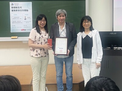 114.10.1 今周刊 楊紹華副社長—從存錢到理錢：打造你的人生第一桶金