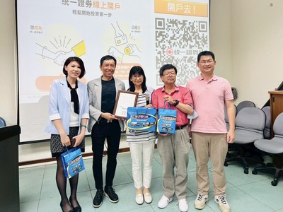 114.5.7 與市場共舞l：我的職涯心路—統一綜合證券 楊智凱總經理