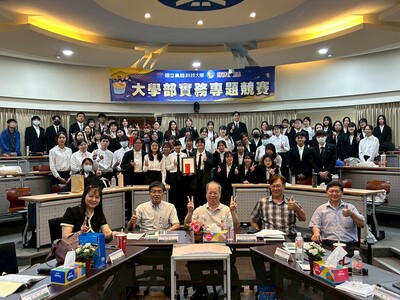 113學年度 實務專題發表競賽